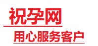 漳浦捐卵试管助孕机构-代媽网